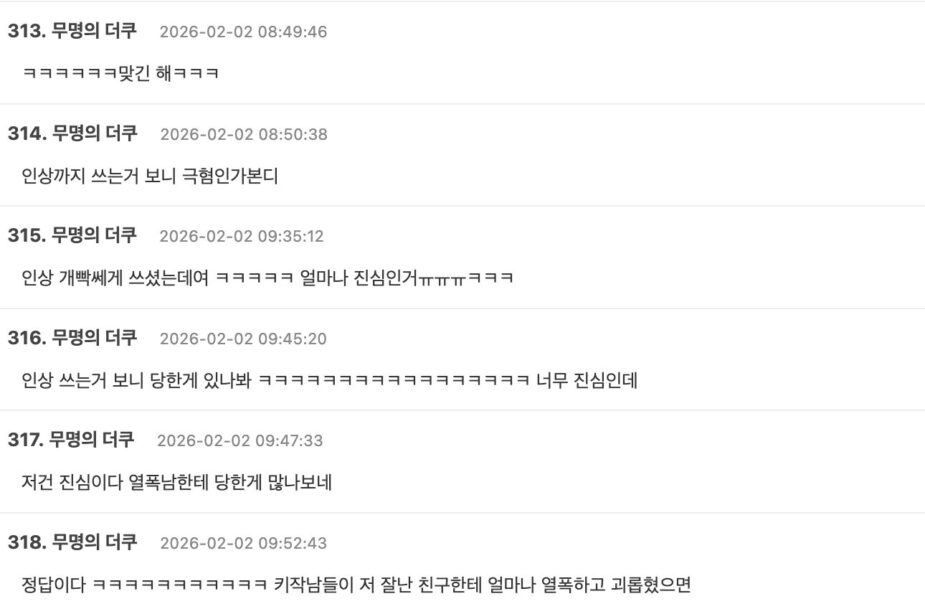 스크린샷 2026-02-02 오후 1.13.01