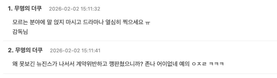 스크린샷 2026-02-02 오후 4.18.46