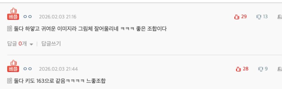 스크린샷 2026-02-04 오후 4.09.12