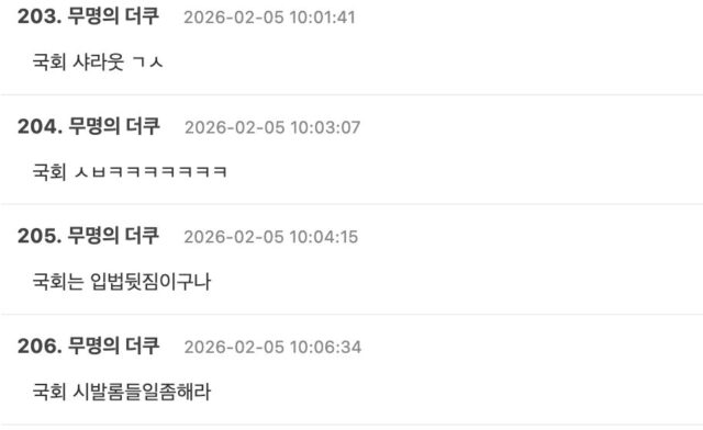 스크린샷 2026-02-05 오후 1.21.32