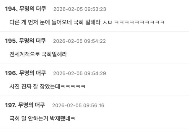 스크린샷 2026-02-05 오후 1.22.41