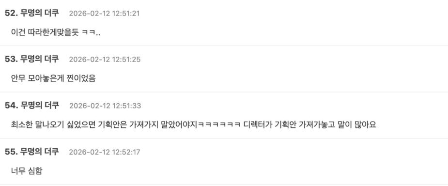 스크린샷 2026-02-12 오후 5.05.49