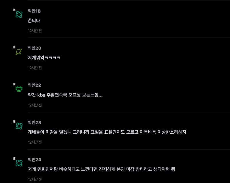 스크린샷 2026-02-13 오전 11.27.31