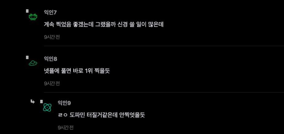 스크린샷 2026-02-13 오후 12.01.26