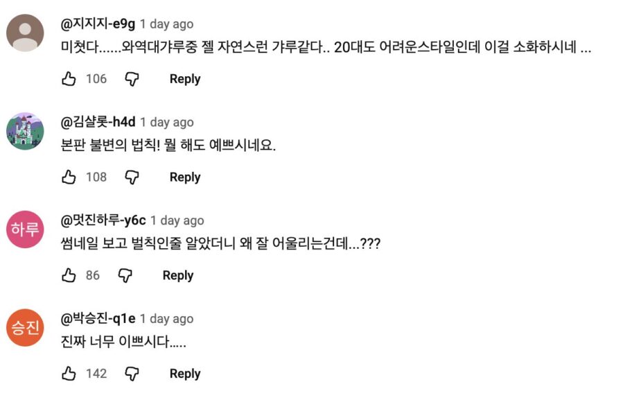 스크린샷 2026-02-14 오후 10.32.53