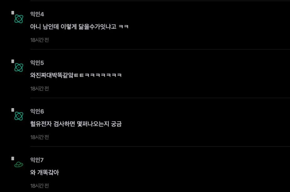 스크린샷 2026-02-20 오후 4.41.20