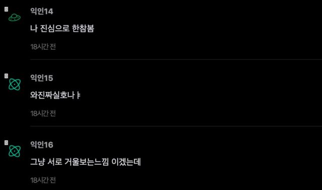 스크린샷 2026-02-20 오후 4.41.39