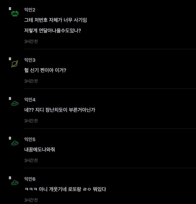 스크린샷 2026-02-22 오후 3.43.57