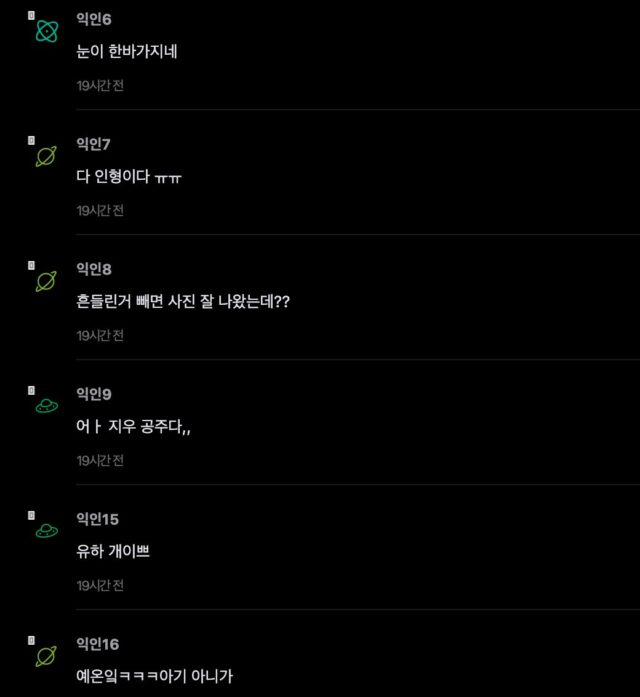 스크린샷 2026-02-25 오후 2.41.22