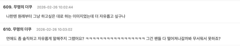 스크린샷 2026-02-26 오전 11.19.32