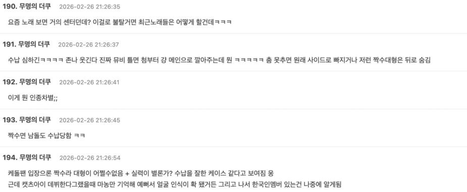 스크린샷 2026-02-26 오후 10.53.42