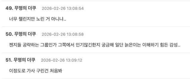 스크린샷 2026-02-26 오후 2.39.33