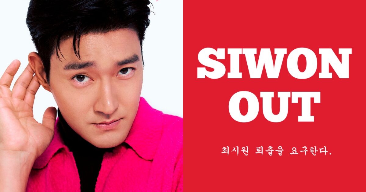 Super Junior’s Siwon Lashes Out At Multiple Fans Amid Controversy, Calls For His Removal Hit Fever Pitch