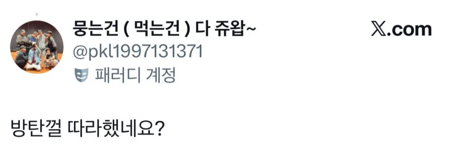 KakaoTalk_Photo_2026-02-05-18-03-25