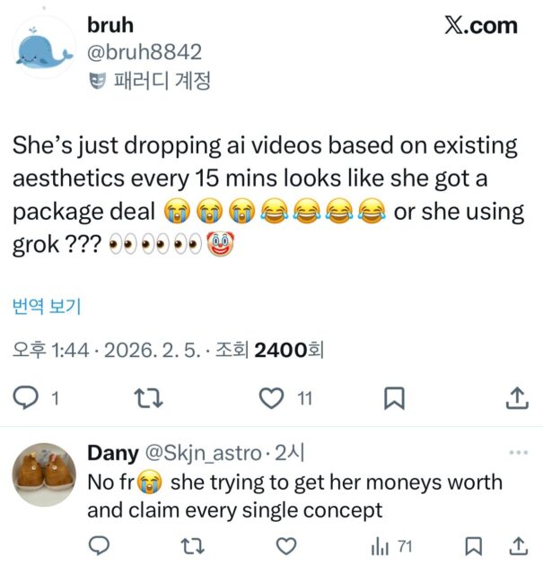 KakaoTalk_Photo_2026-02-05-18-03-33