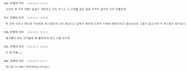 Screenshot 2026-02-01 120942