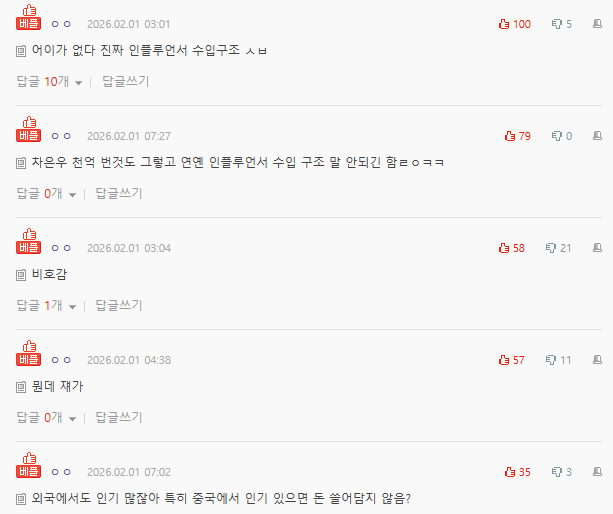 Screenshot 2026-02-01 123527