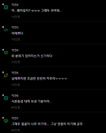 Screenshot 2026-02-01 125552