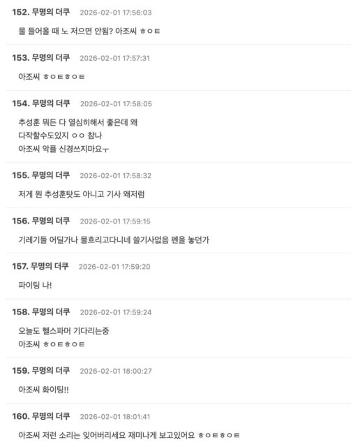 Screenshot 2026-02-01 at 7.26.39 PM