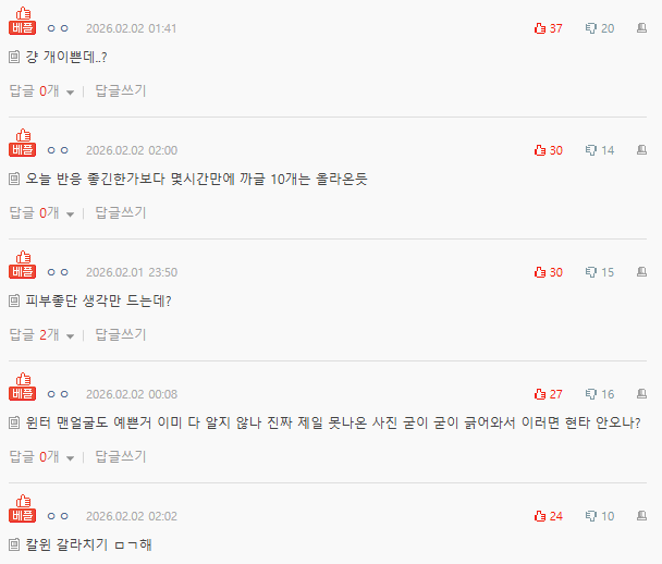 Screenshot 2026-02-02 123620