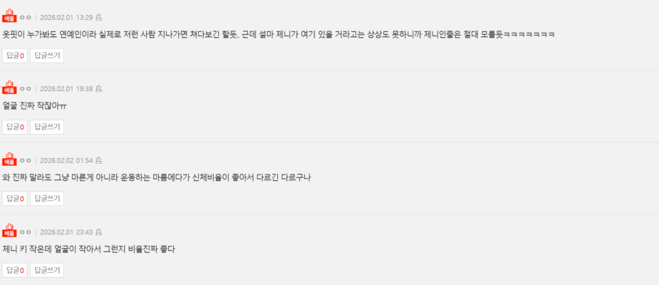 Screenshot 2026-02-02 133429