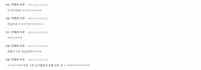 Screenshot 2026-02-02 135908