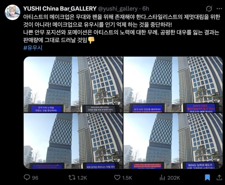 Screenshot 2026-02-02 at 6.54.17 PM