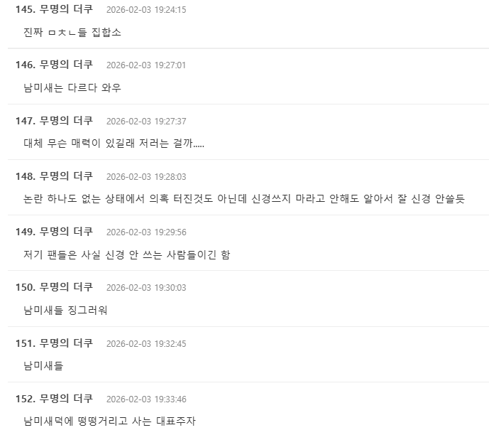 Screenshot 2026-02-03 121526