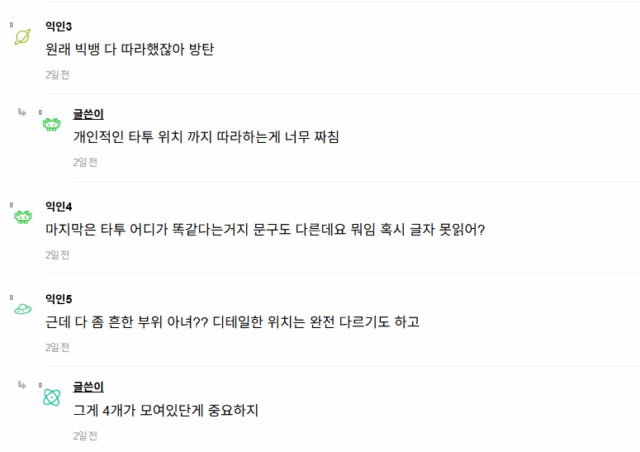 Screenshot 2026-02-04 031153