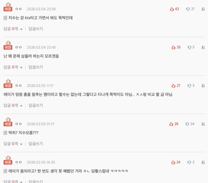 Screenshot 2026-02-05 at 7.19.31 PM