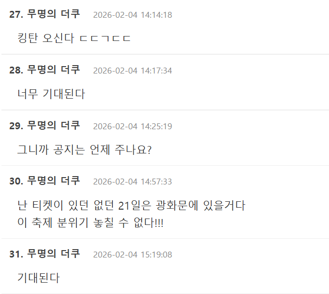 Screenshot 2026-02-08 155023