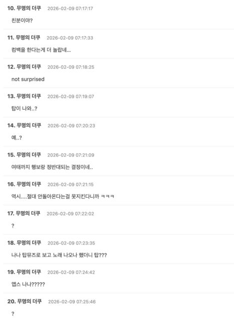 Screenshot 2026-02-08 at 3.29.56 PM