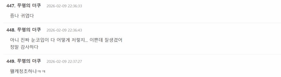 Screenshot 2026-02-09 095928