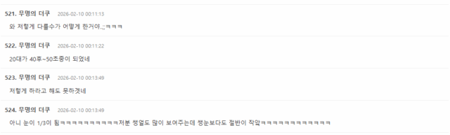 Screenshot 2026-02-09 122419