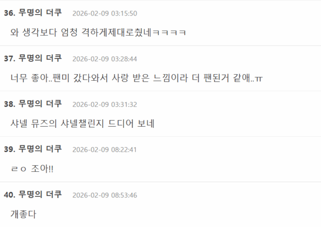 Screenshot 2026-02-10 065809