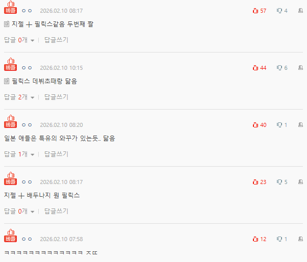 Screenshot 2026-02-10 125744