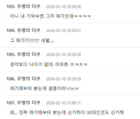 Screenshot 2026-02-10 131714