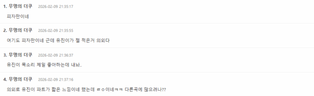 Screenshot 2026-02-10 141913