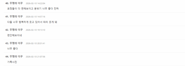 Screenshot 2026-02-10 151454