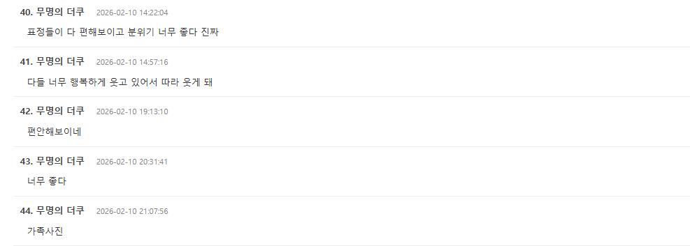 Screenshot 2026-02-10 151454