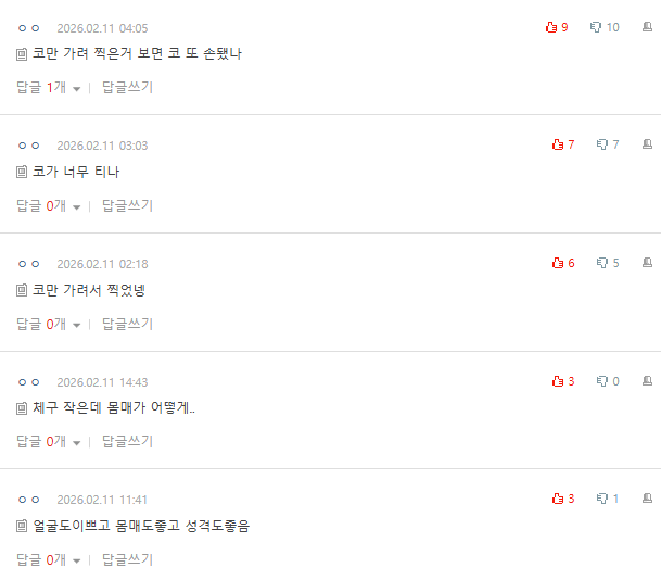 Screenshot 2026-02-11 110843