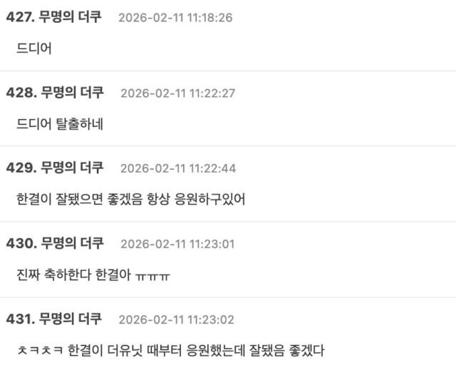 Screenshot 2026-02-11 at 2.02.18 PM