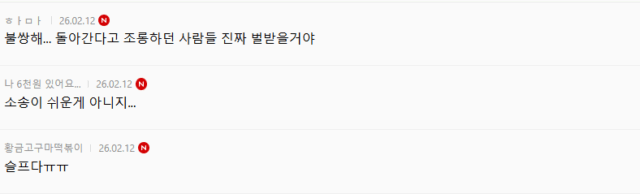 Screenshot 2026-02-13 060033