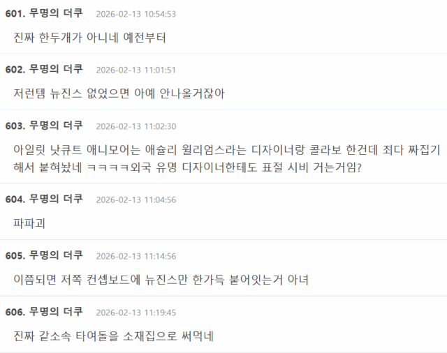 Screenshot 2026-02-14 184440