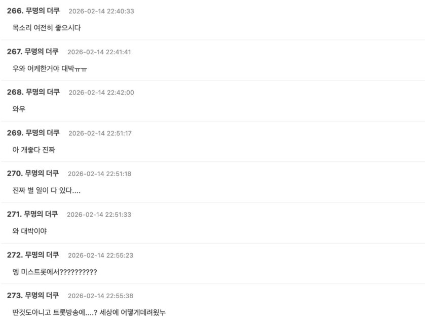 Screenshot 2026-02-14 at 3.50.41 PM