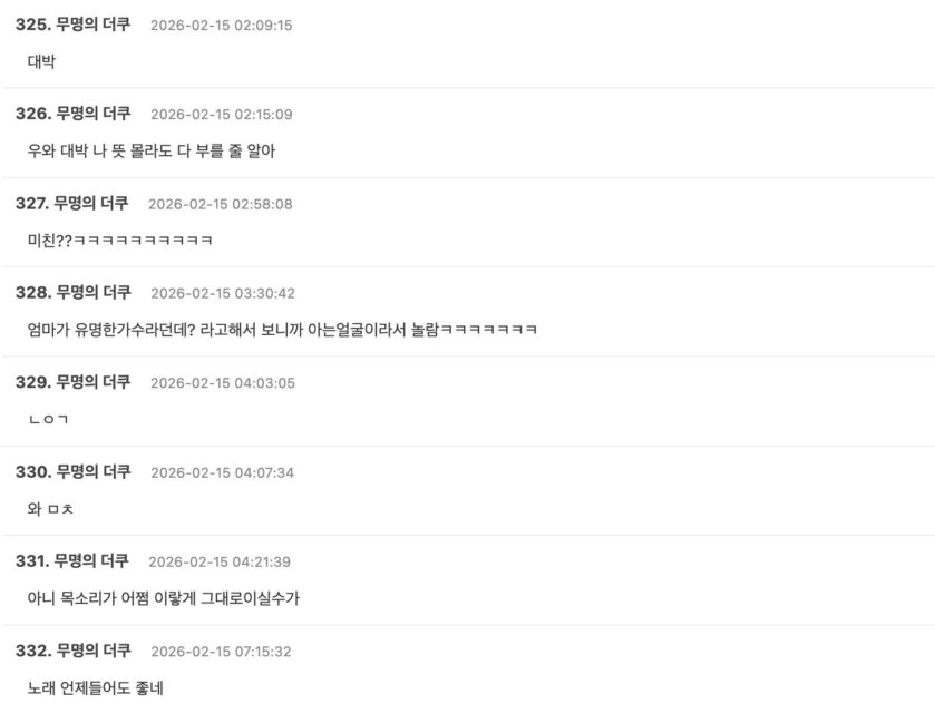 Screenshot 2026-02-14 at 3.50.54 PM