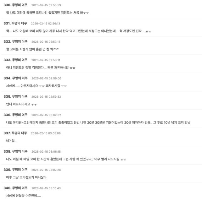 Screenshot 2026-02-14 at 6.00.46 PM