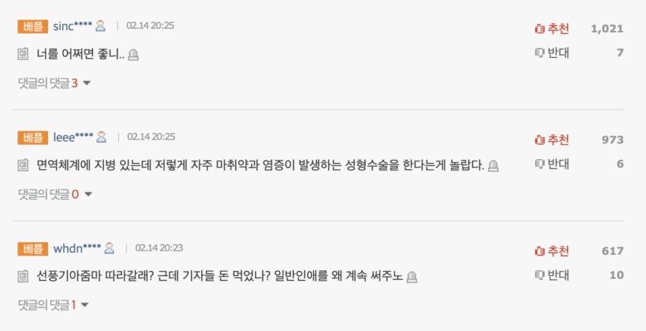 Screenshot 2026-02-14 at 7.16.54 PM