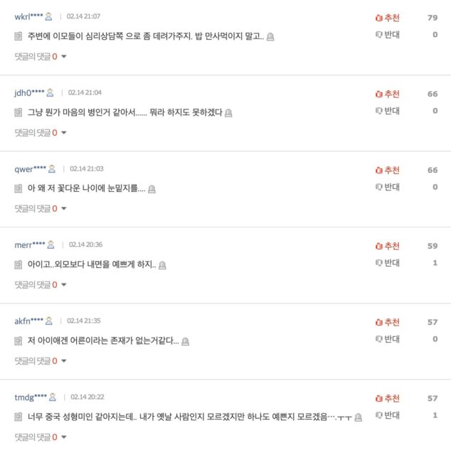 Screenshot 2026-02-14 at 7.17.19 PM