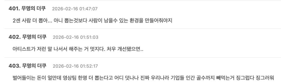 Screenshot 2026-02-15 at 7.29.55 PM